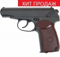 Пневматический пистолет Borner ПМ49 (Пистолет Макарова)