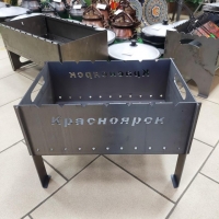 Мангал разборный "Красноярск"