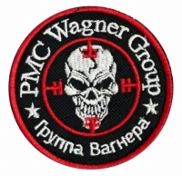 Шеврон эмблема "Группа Вагнер"