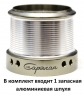 Катушка Сартлан 1160 (Рыболов)