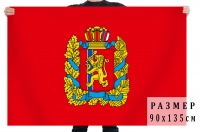 Флаг Красноярского края