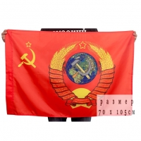 Флаг СССР с гербом 90x135 см