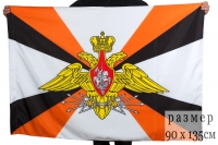 Флаг "Войска связи РФ"
