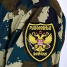 Шеврон "Рыболовные войска"