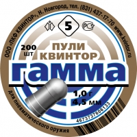 Пули «Гамма 1,0» (200 шт.)