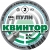 Пули «Квинтор №2» (300 шт., остроконечные с насечкой)
